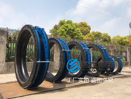 后英集团海城钢铁橡胶避震接头合同项目
