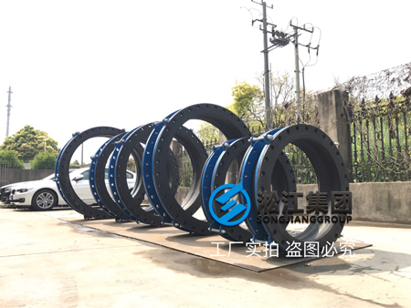 后英集团海城钢铁橡胶避震接头合同项目