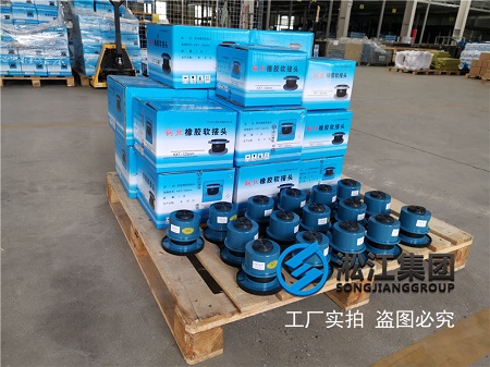 贵州桥梁建设集团1029工程橡胶补偿器合同项目