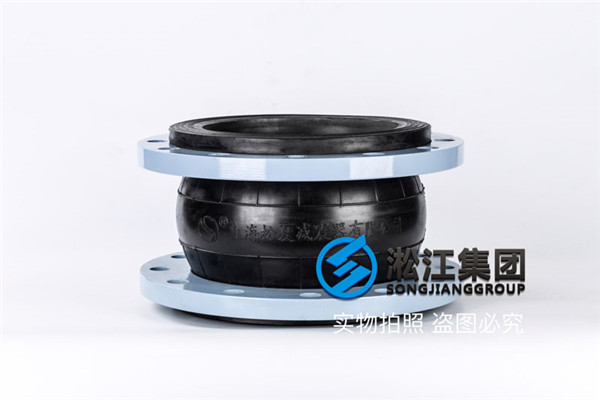 蚌埠混合胶NBR材质DN250橡胶补偿器