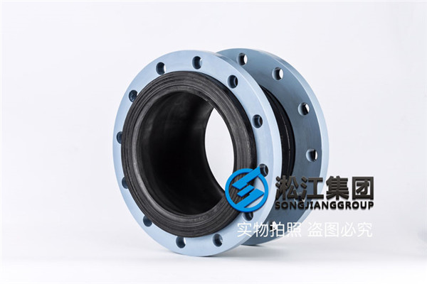蚌埠混合胶NBR材质DN250橡胶补偿器