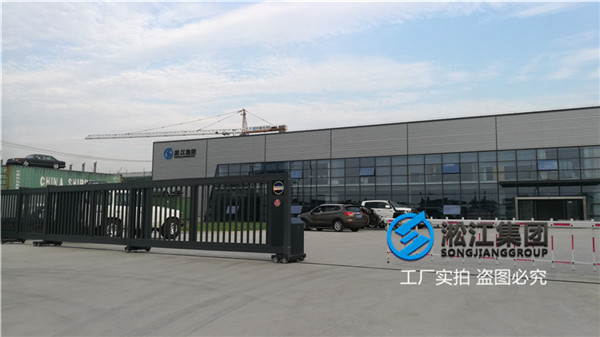 兰州基载冷却泵用DN125可曲挠橡胶接头