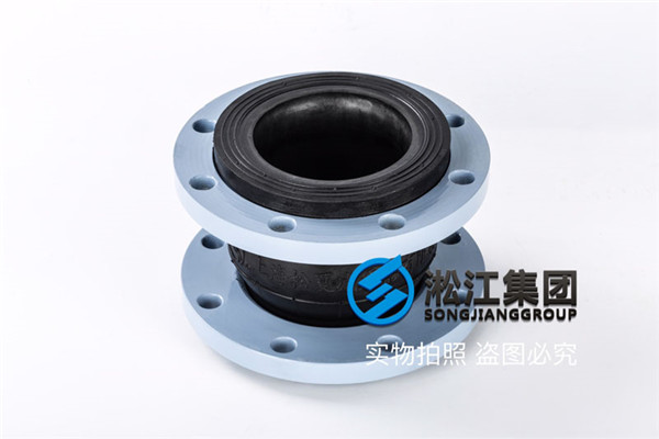 兰州基载冷却泵用DN125可曲挠橡胶接头