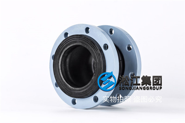 南平循环水泵用DN125橡胶软接头