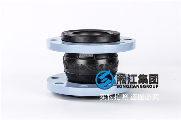 来宾润滑站用DN80橡胶避震喉