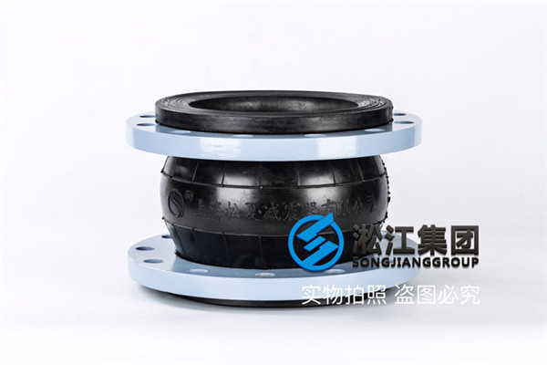 铜陵普通水介质DN200天然橡胶挠性接头