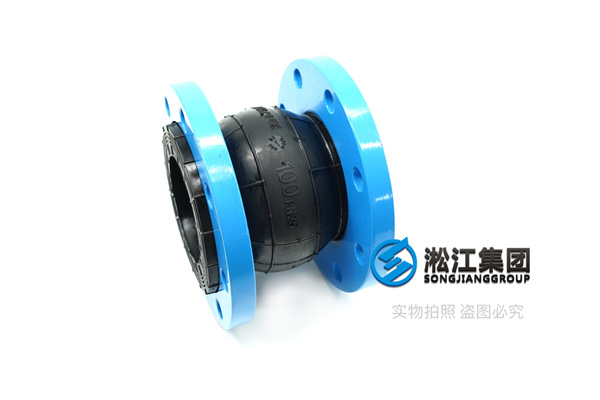 普洱常温水DN150天然橡胶弹性接头