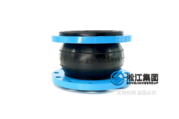 普洱常温水DN150天然橡胶弹性接头