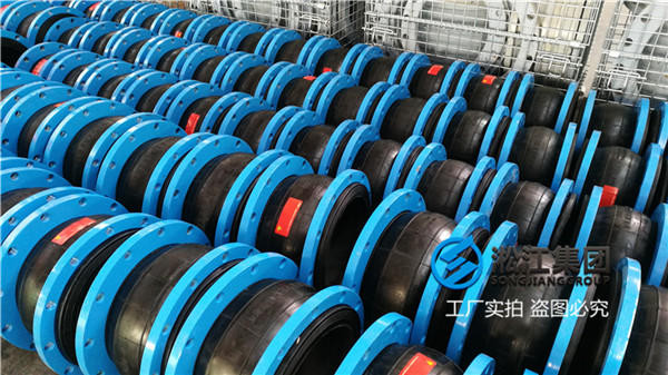 白城石膏浆液脱硫DN250橡胶挠性接头