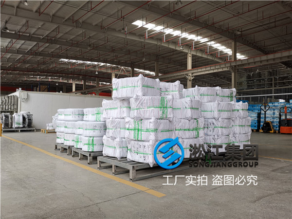 铜陵循环水DN250天然橡胶补偿器