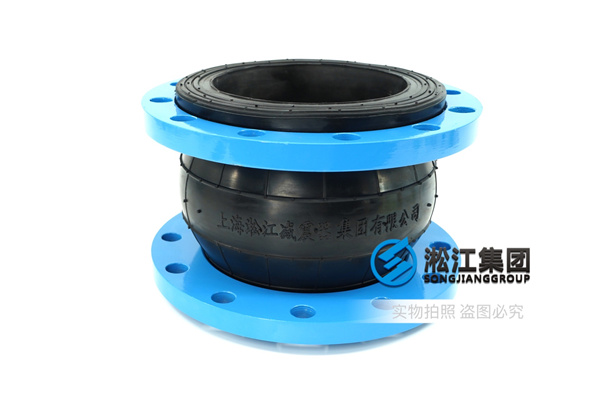 铜陵循环水DN250天然橡胶补偿器