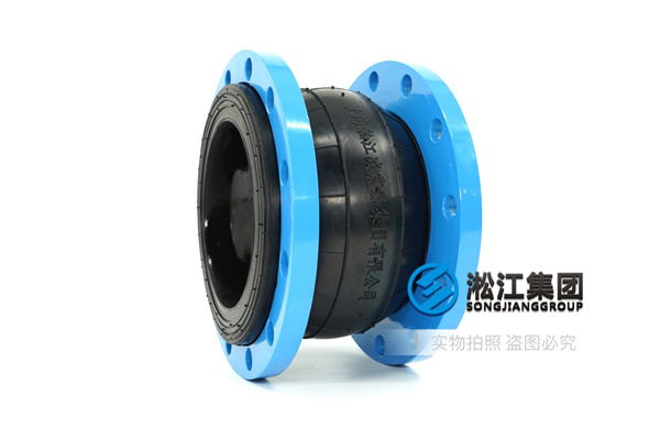 铜陵循环水DN250天然橡胶补偿器