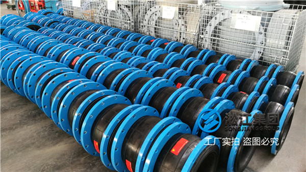 赣州脱硫管道DN250橡胶补偿器