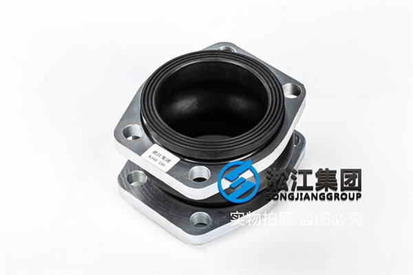 荆门液压设备K16S-100橡胶避震接头