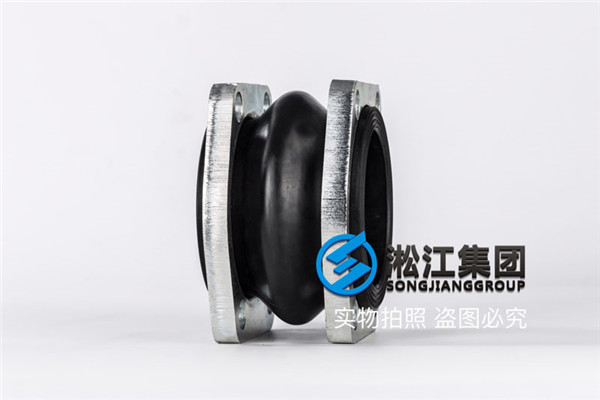 荆门液压设备K16S-100橡胶避震接头