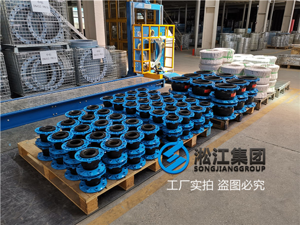榆林常温水DN80国标法兰橡胶避震接头