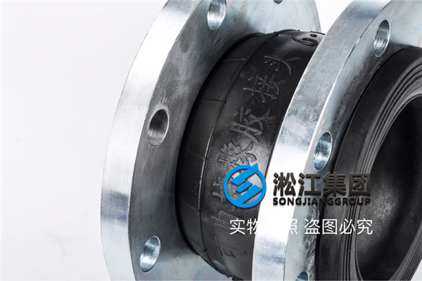 水冷式潜水泵橡胶弹性接头,提供安装方案