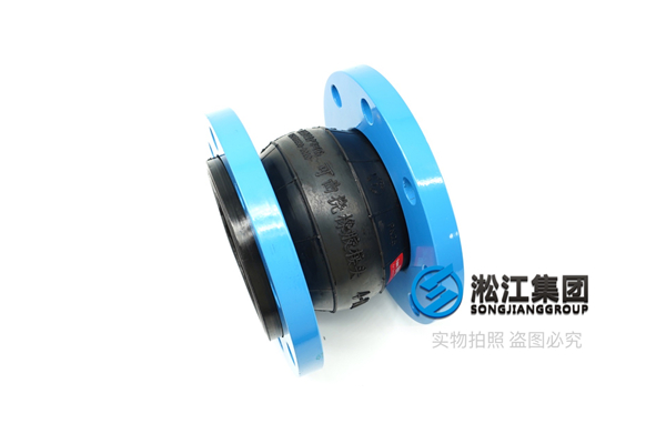 化工废水处理橡胶软连接,管道必不可少