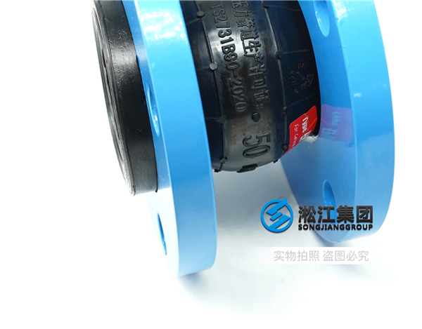 中和冲洗车橡胶补偿器,简单易用